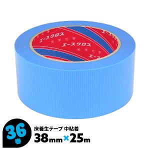 光洋化学 養生テープ 50mm×50m 30巻 白 カットエースFW 中粘着 台風 窓