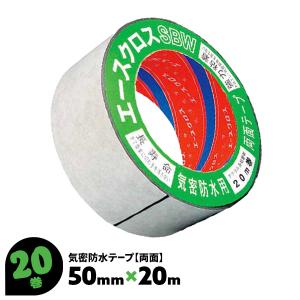 一村産業 スーパーアクリル防水テープ AR-50 50mm×20m 両面 気密 1