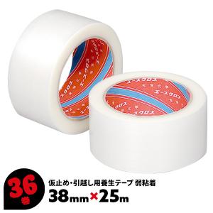 光洋化学 養生テープ 50mm×25m 30巻 白 カットエースFW 中粘着 台風 窓