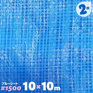 ブルーシート 安い 薄手 サイズ 格安 10m 規格 防水 10.0m×10.0m