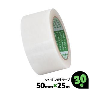 光洋化学 ばみり 無反射テープ 30巻 黒 50mm×25m カットエースTMK