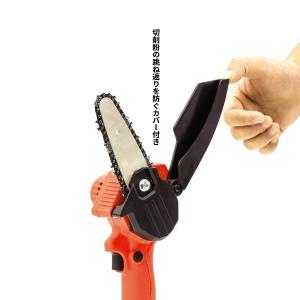 チェーンソー 電動ノコギリ 充電式 ミニ LE...の詳細画像2