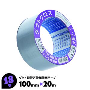 光洋化学 ダクトテープ 目張り用 20巻 50mm×20m アルミエース AG-30L