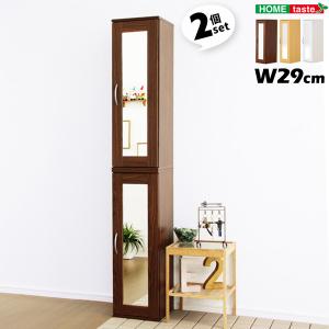 下駄箱 シューズボックス 2台 W29×D35×H90cm ミラー付きコンパクト