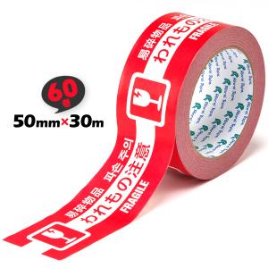 リンレイテープ 矢印テープ 50mm×10m 30巻 #655 YJ-Green-B リンレイテープ 矢印テープ 50mm×10m 30巻 #655 YJ-Green-B
