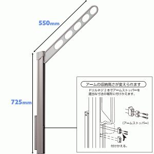 洗濯物干し ベランダ 屋外 竿受け 物干し金物...の詳細画像1