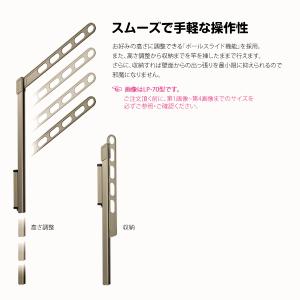 洗濯物干し ベランダ 屋外 竿受け 物干し金物...の詳細画像4