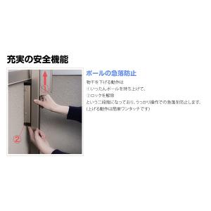 洗濯物干し ベランダ 屋外 竿受け 物干し金物...の詳細画像5