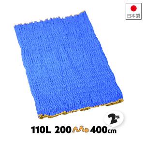 ゴム入りキルティングパット 10枚 110L 伸縮 200-400cm 引っ越し養生材