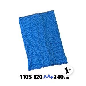 ゴム入りキルティングパット 10枚 110L 伸縮 200-400cm 引っ越し養生材