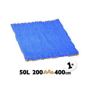 ゴム入りキルティングパット 10枚 110L 伸縮 200-400cm 引っ越し養生材