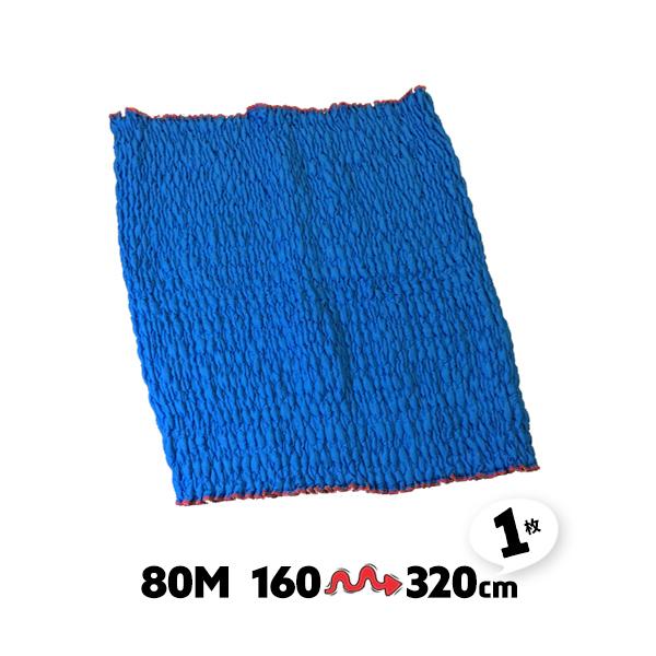 ゴム入りキルティングパット 1枚 80M 伸縮 160-320cm 引っ越し養生材 運搬用カバー