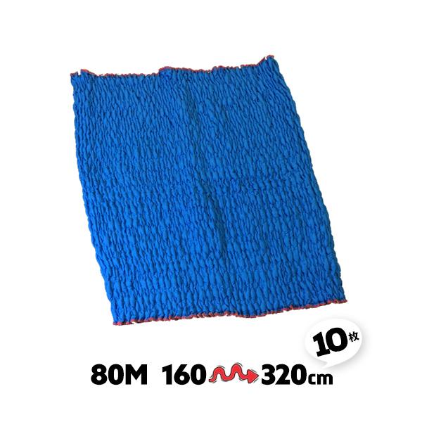 ゴム入りキルティングパット 10枚 80M 伸縮 160-320cm 引っ越し養生材 運搬用カバー