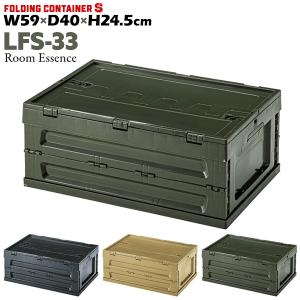 ミシュラン 折りたたみ コンテナ 収納 ボックス BOX おしゃれ