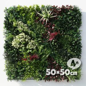 タカショー　室内用　人工植栽　苔マット タカショー 【室内用】 人工植物 グリーングッズ 人工苔 苔マット (GN