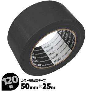 Monf（モンフ） 梱包テープ ガムテープ ラインテープ 50mm×25m 120巻
