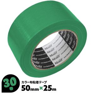 Monf（モンフ） 梱包テープ ガムテープ ラインテープ 50mm×25m 120巻