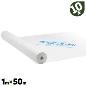 ラミテクト Hi B適合品 10本 1m×50ｍ セーレン 透湿防水シート