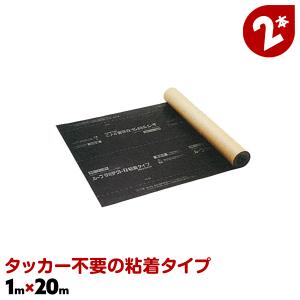 ラミテクト防水テープRI-T100W セーレンブチルテープ100㎜×20m 8巻