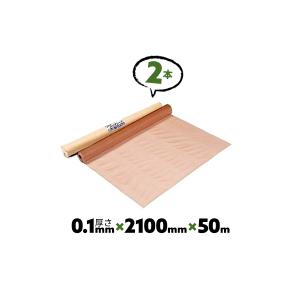 FUKUVI（フクビ） 床下張材養生シート 透湿イージーコート 長さ30m 4巻