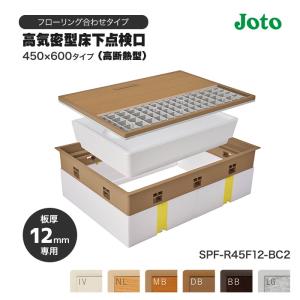 城東テクノ 高気密型床下点検口 断熱型 600×600タイプ