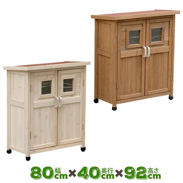 屋外収納庫 物置き スリム 幅80 奥行40 高さ92cm 薄型 スリム 920 SPG-002