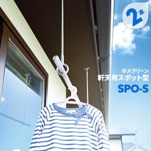 三宝ステンレス工業 ガス式 スーパーボイラー SNB-2 LPガス専用 せいろ