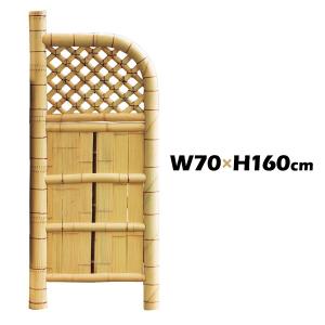 アウトレット品　天然竹玉袖垣 70cm幅 竹垣 袖垣 幅55cm 天然竹使用 玉袖垣 和風 和モダン エクステリア 庭