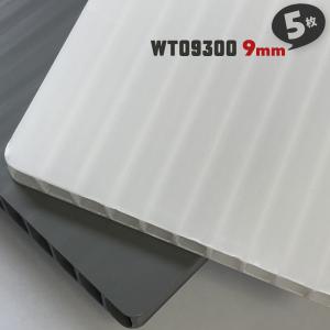 プラダン ハード 9mm 厚手 スミパネル 5枚 プラスチックボード