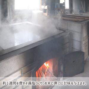 隠岐藻塩米 特別栽培 コシヒカリ 白米 5kg...の詳細画像3