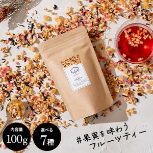 ムスビセレクト ドライフルーツティー Fleuri フルーリ 100g ティートリコ ティート と共...