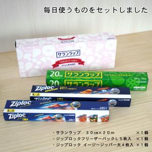 ねこの引っ越し 挨拶 粗品 ラップ 旭化成 サ...の詳細画像1