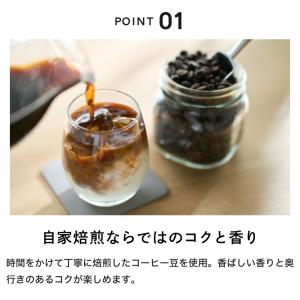 御中元 コーヒー 無糖 アイスコーヒー 1本&...の詳細画像5