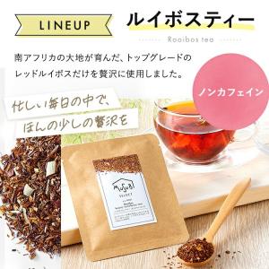 プチギフト フルーツフレーバールイボスティー ...の詳細画像1