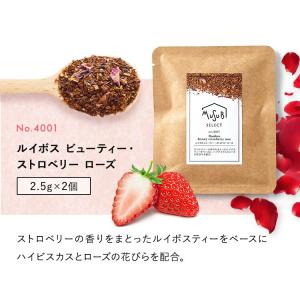 プチギフト フルーツフレーバールイボスティー ...の詳細画像2