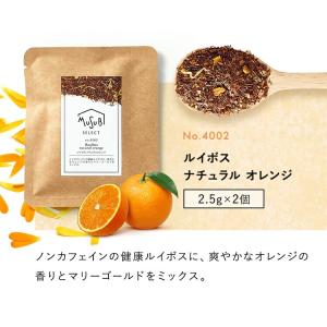 プチギフト フルーツフレーバールイボスティー ...の詳細画像3