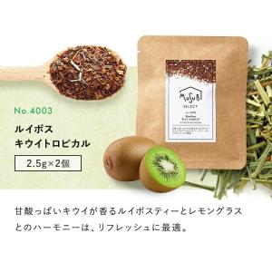 プチギフト フルーツフレーバールイボスティー ...の詳細画像4