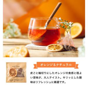 ムスビセレクト 輪切りドライフルーツルイボステ...の詳細画像4