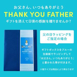 父の日 コーヒーギフト ムスビブレンド 深煎り...の詳細画像1
