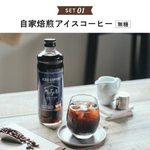 父の日 コーヒーギフト ムスビブレンド 深煎り...の詳細画像3