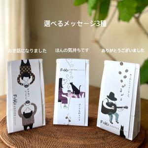 プチギフト お菓子 ティーバッグ型 ドリップコ...の詳細画像2