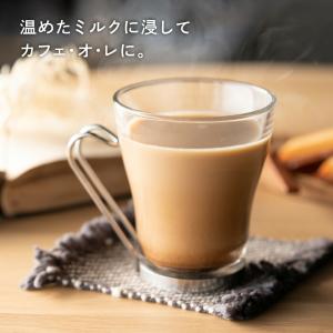 プチギフト お菓子 ティーバッグ型 ドリップコ...の詳細画像5
