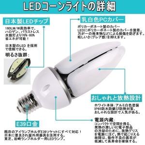LED 水銀ランプ 60W 400相当 E39...の詳細画像1
