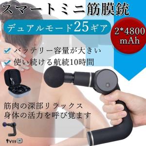 ReFa（リファ） MTG SIXPAD Power Gun パワーガン マッサージ器 SE
