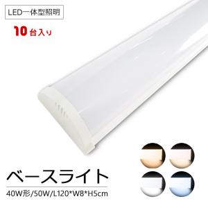 三菱（MITSUBISHI） ベースライト Myシリーズ 非常用照明器具(非常灯