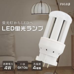 高輝度LED照明 OR036317P2 楽天市場】オーデリック OR036317P2 LED非常用照明器具 電池内蔵