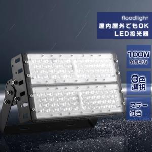 投光器 GLANZ GTR-4000 ワークライト 4000LM 三脚対応 充電式