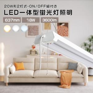 Panasonic（パナソニック） ライトバー LED（昼白色） NNW4410ENZLE9