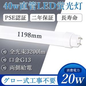 アイリスオーヤマ　コンパクトLED蛍光灯　55形　４本セット IRIS OHYAMA（アイリスオーヤマ） コンパクト蛍光灯LED代替器具55形4灯