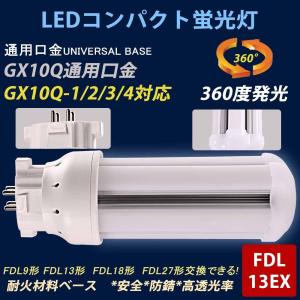 TOSHIBA FCL30ELC/28LLN 蛍光灯 10個入り TOSHIBA（東芝） メロウZ PRIDE-II FCL30EX-L/28PDZ (FCL30EXL28PDZ